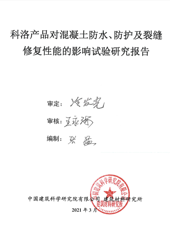 f1dffabbfe822df0abff02afe7f265ba_b61cac3979b547d08cd14981104c87e5_24.png