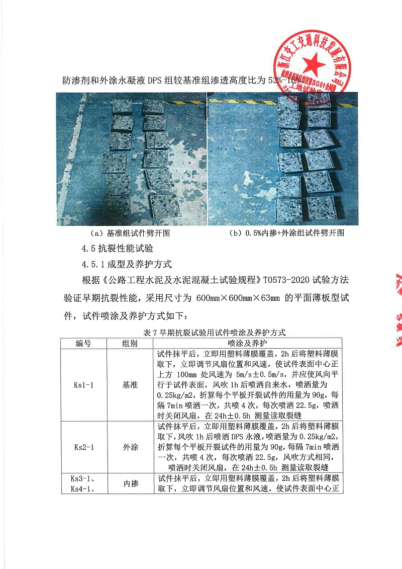 1a85377e2bf5a3e562af81cfd4aa3c0f_ec23d672eef34934bd77b99c9579f369_14.jpg