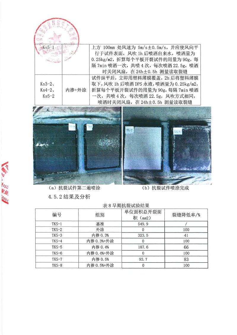 9ed68fbb5fe2bdc282d919af988f60e5_ec23d672eef34934bd77b99c9579f369_16.jpg