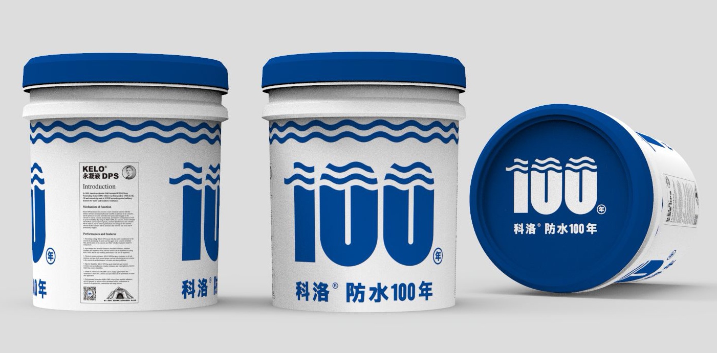 刚性防水屋面施工技术方案解析与实施指南