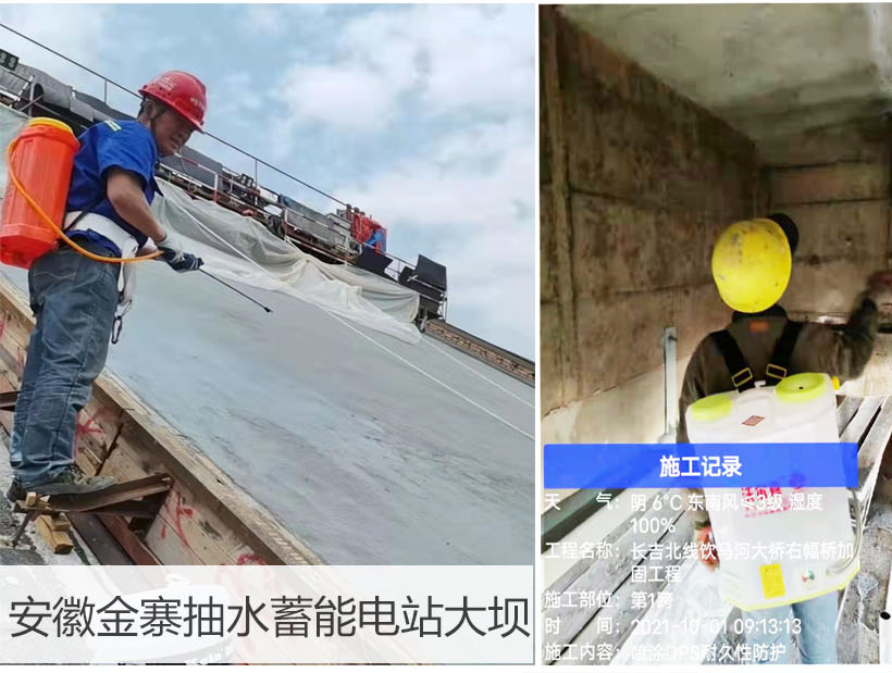 永凝液防水剂：百年科技守护建筑安全，让渗漏问题成为历史