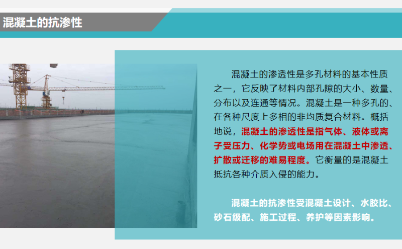 科洛火车站隧道防水材料：从 “堵漏” 到 “防漏” 的升级