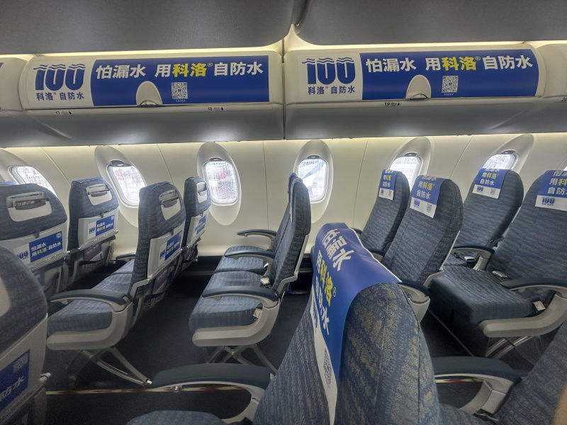 从高铁到飞机:科洛结构自防水厂家用 “中国速度”名片,终结防水渗漏 从高铁到飞机:科洛结构自防水厂家用 “中国速度”名片,终结防水渗漏