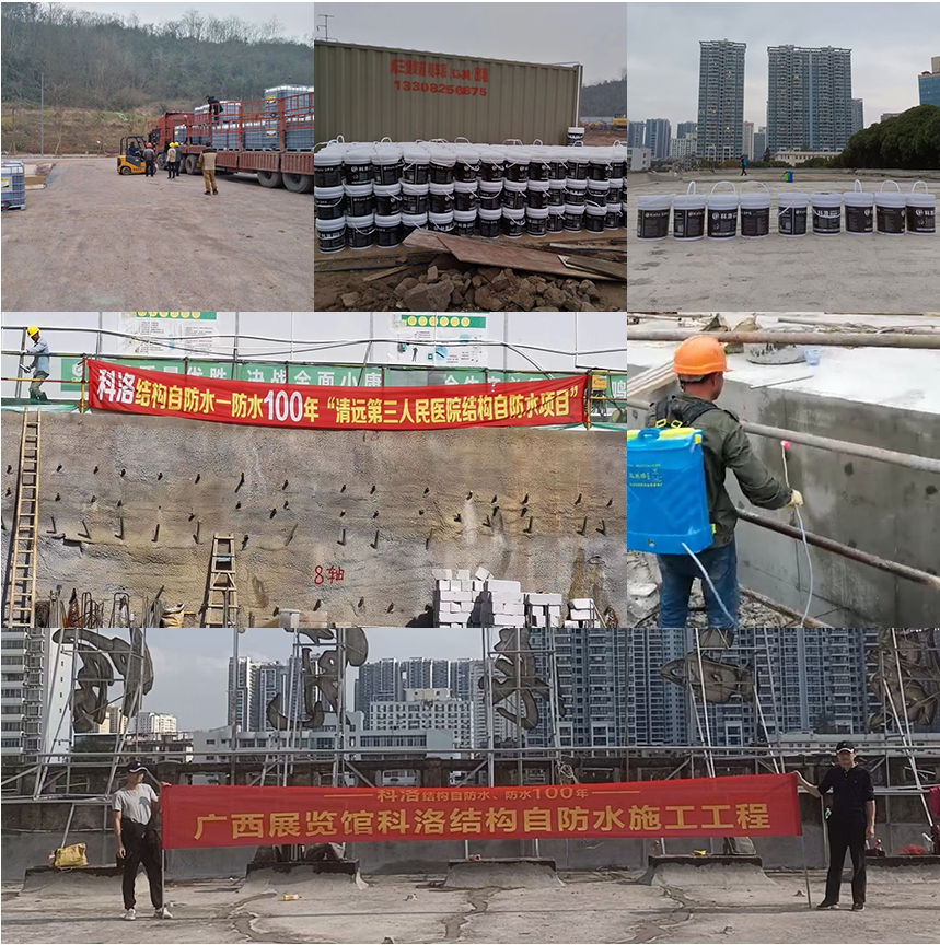 刚性防水材料厂家哪家好?行业口碑厂家筛选指南 刚性防水材料厂家哪家好?行业口碑厂家筛选指南