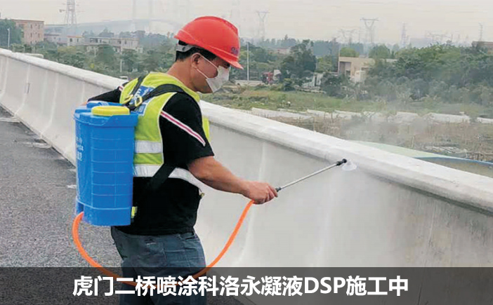 科洛无机纳米抗裂减渗剂：国内大型工程案例实力见证